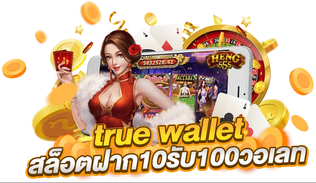 อาหมวย99